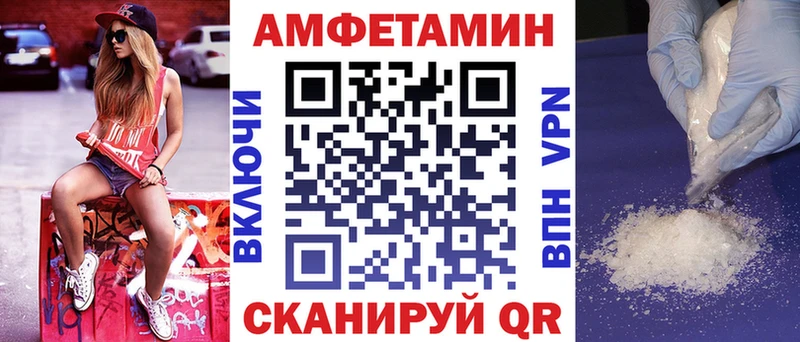 наркотики Оленегорск Amphetamine 97%