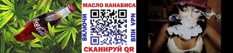 Canna-Cookies марихуана мега Оленегорск купить