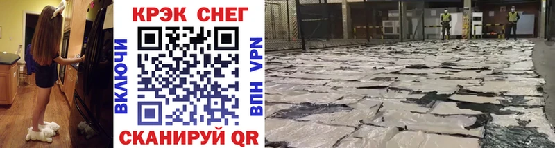 COCAIN Перу  Оленегорск 