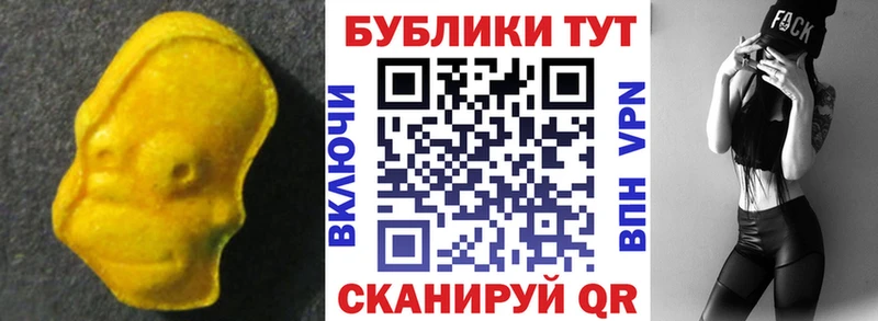 ЭКСТАЗИ 300 mg  Оленегорск 