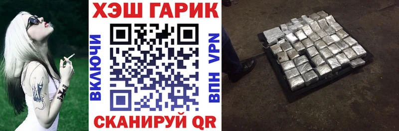 Гашиш 40% ТГК  Оленегорск 