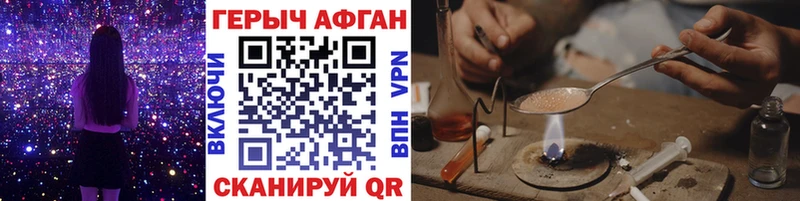 ГЕРОИН афганец  магазин  наркотиков  Оленегорск 