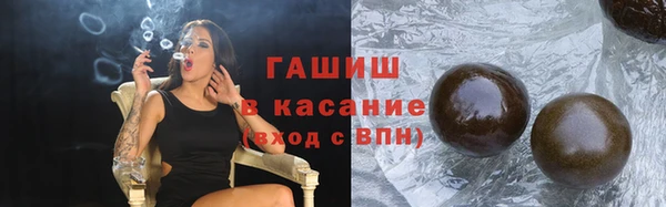 дистиллят марихуана Алексин