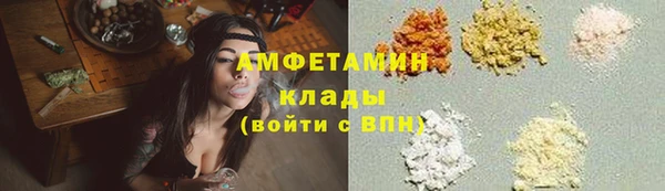 спиды Алзамай