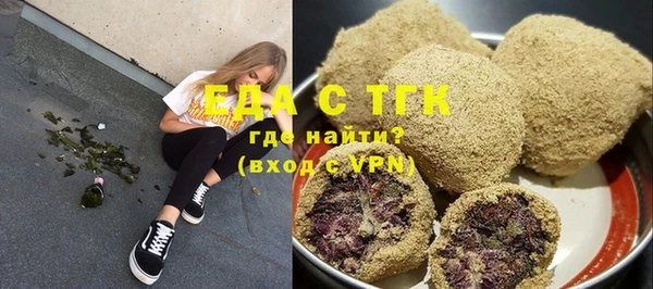 дистиллят марихуана Алексин
