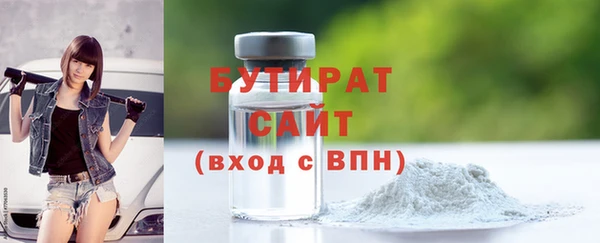 дистиллят марихуана Алексин