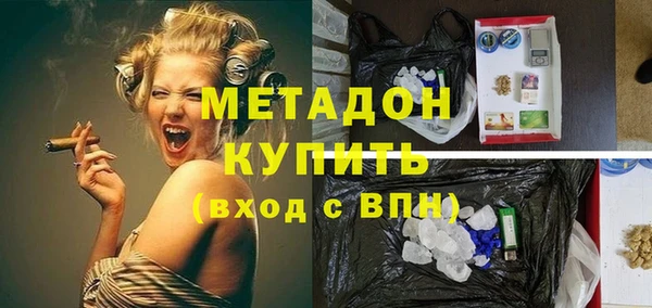 дистиллят марихуана Алексин