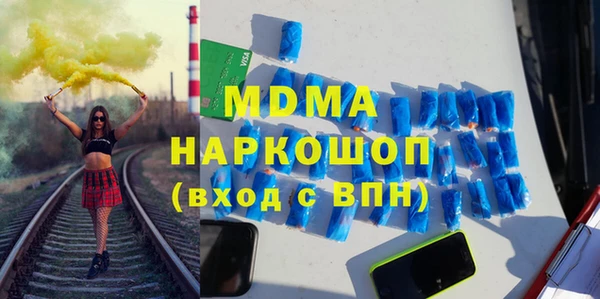 дистиллят марихуана Алексин