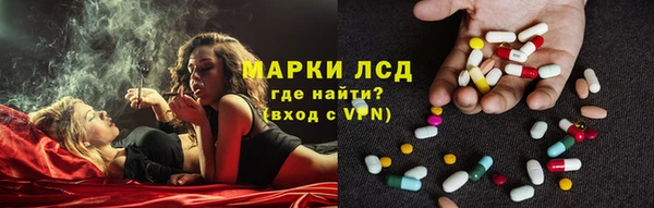 дистиллят марихуана Алексин