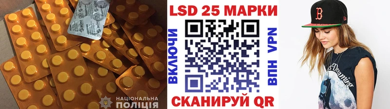 Лсд 25 экстази кислота  darknet формула  Оленегорск 