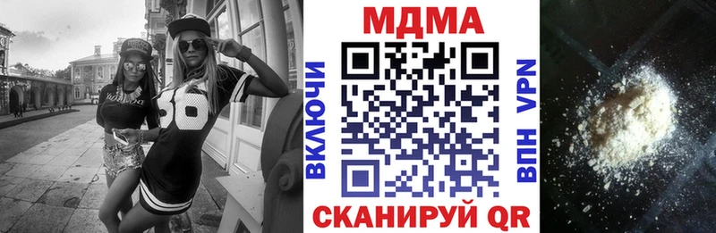 МДМА crystal  Оленегорск 