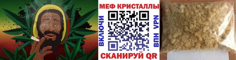 МЕФ мяу мяу Оленегорск