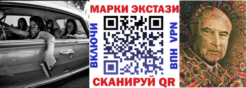 Марки NBOMe 1500мкг Оленегорск
