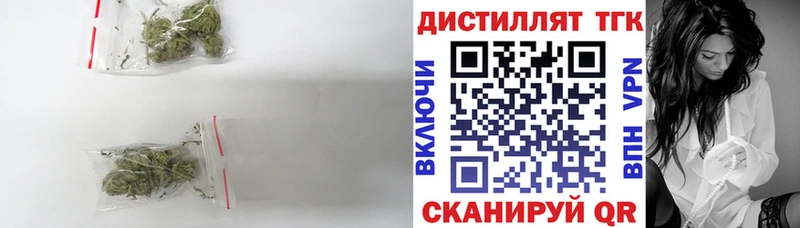 Дистиллят ТГК вейп Оленегорск